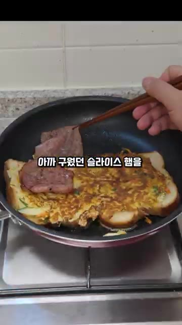 프라이팬에 기름을 두르고 계란물을 붓고 식빵 크기에 맞춰 네모나게… — 채칼 하나로 끝내는 원팬 토스트