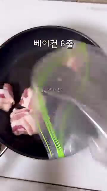 다른 팬에 베이컨을 넣고 노릇하게 구워 준비한다. — 접기만 하면 끝❗️옆구리 터질 일 없는 베이컨 치즈김밥 만들기