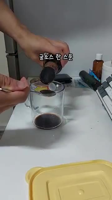 컵에 간장 두 스푼, 굴소스 한 스푼, 케첩 한 스푼, 알룰로스 한… — 참치두부볶음