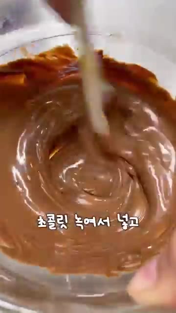 믹서기에 남은 밥과 뜨거운 물 반 컵을 넣고 갈아줍니다. — 라면보다 쉬운 디저트