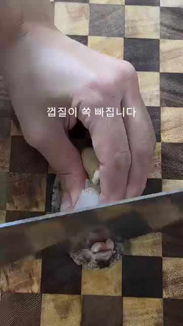 불린 쌀 위에 썰어둔 표고버섯, 당근, 부추를 올립니다. — 양념간장에 쓱쓱 비벼 먹는 특미 전복솥밥