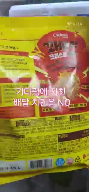 에어프라이어를 180도에 5분간 예열해주세요. — 에어프라이어로 간단하게 즐기는 바삭한 크리스피 치킨