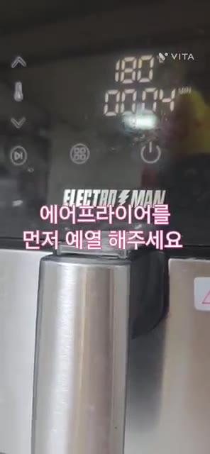 냉동 치킨 1봉을 에어프라이어 바스켓에 넣어주세요. — 에어프라이어로 간단하게 즐기는 바삭한 크리스피 치킨