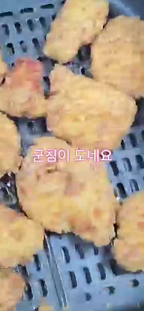 기름기가 쫙 빠져 더욱 바삭한 치킨이 완성됩니다. — 에어프라이어로 간단하게 즐기는 바삭한 크리스피 치킨
