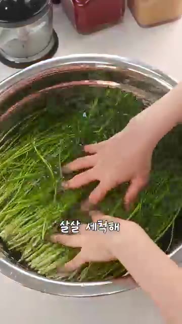 부추를 살살 씻어 물기를 제거한 후, 가운데 부분을 한 번만 썰어줍… — 김치 초보도 실패하기 힘든, 2無 부추김치