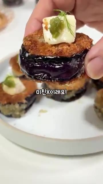 가지를 도톰하게 숭덩숭덩 썰어주세요. — 가지로 만든 '가짜 돈까스' 레시피