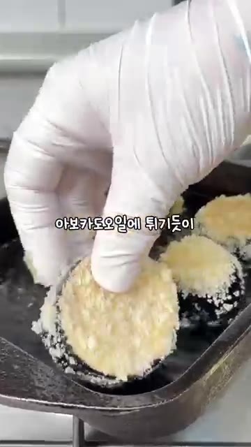 아보카도 오일에 튀기듯이 노릇하게 구우면 겉은 바삭바삭! — 가지로 만든 '가짜 돈까스' 레시피