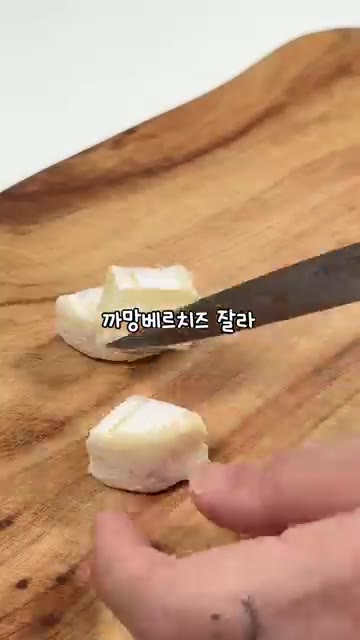 까망베르 치즈 잘라 한 조각 올리고 생와사비 콕 하면 돈까스 육구 완치! — 가지로 만든 '가짜 돈까스' 레시피