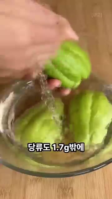 썰어둔 차요테를 볼에 담아줍니다. — 혈당, 체중 관리에 좋다는 이것! 먹어보셨나요?😳