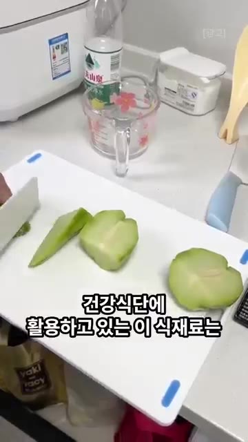 비타민 C와 엽산이 풍부하여 면역력 강화에도 도움을 줍니다. — 혈당, 체중 관리에 좋다는 이것! 먹어보셨나요?😳