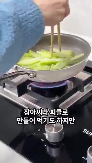얇게 썰어 레몬즙이나 라임즙, 올리브 오일을 곁들여 샐러드로 즐기면… — 혈당, 체중 관리에 좋다는 이것! 먹어보셨나요?😳