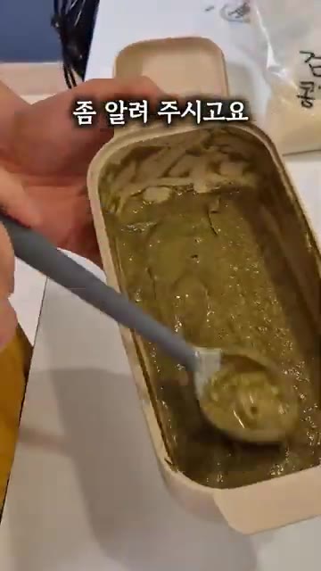 검정콩가루를 넣고 계란, 베이킹 파우더와 잘 섞어줍니다. — 초간단 빵, 전자레인지로 뚝딱!