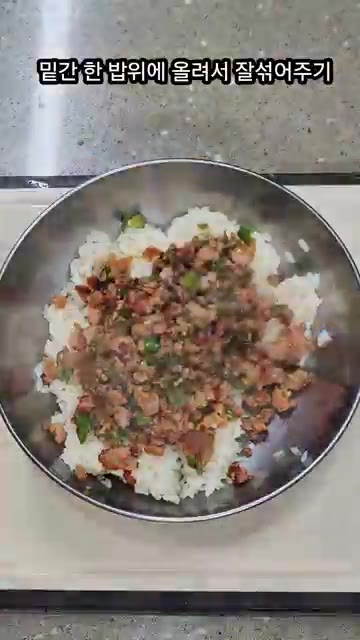 밑간한 밥 위에 볶은 스팸과 청양고추를 올리고 잘 섞어줍니다. — 중독위험 스팸 땡초김밥