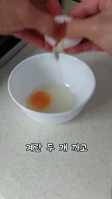 봉지에 스팸을 넣고 손으로 잘 으깨주세요. — 스팸전 만들기