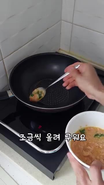 후추를 약간 넣고 잘 섞어주세요. — 스팸전 만들기