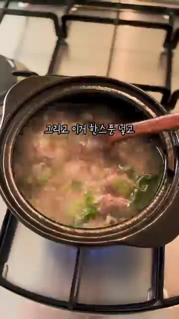굴소스 1T, 참치액 1T, 미림 1T, 소금 1/3T, 대파 반… — 7분 만에 만드는 정호영 셰프의 우삼겹 갈비탕 레시피
