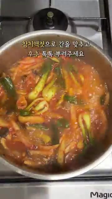 물 700ml, 코인육수 1개, 간장 1큰술을 넣고 끓여주세요. — 냉장고 파먹기 버섯 짬뽕 만들기