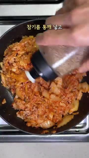 참기름을 통째로 넣고 섞어준다. — 류수영 원팬 김치볶음밥