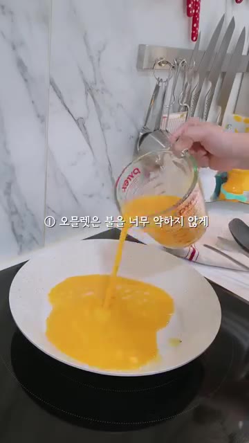 버섯을 썰어 팬에 올리브 오일을 두르고 볶다가 발사믹 글레이즈를 뿌… — 집에서 호텔 조식 만들기: 오믈렛, 베이컨, 버섯 요리