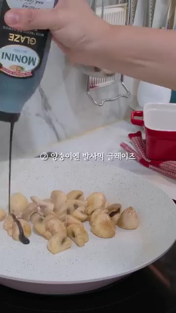 다른 팬에 베이컨을 올리고 메이플 시럽을 살짝 뿌려 구워준다. — 집에서 호텔 조식 만들기: 오믈렛, 베이컨, 버섯 요리