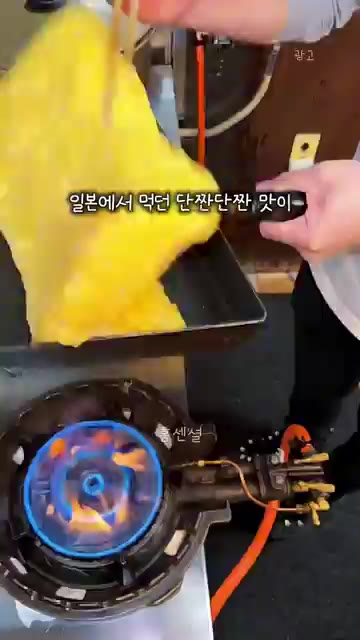 일본에서 먹던 단짠단짠 맛이 그대로 나는 계란말이를 만들 수 있어요. — 탱글촉촉 계란말이 비결