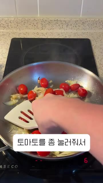 토마토 20개 정도를 넣고 뚜껑을 덮어 2분 정도 익혀 토마토가 물… — 브런치용 파스타