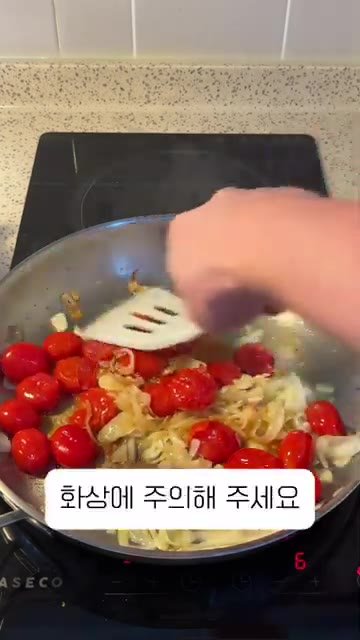 뒤집개로 토마토를 눌러 으깨주며 즙이 빠질 수 있도록 합니다. (화… — 브런치용 파스타