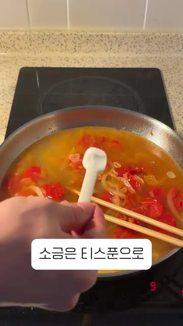 소금 1티스푼을 넣어 간을 맞춰줍니다. — 브런치용 파스타