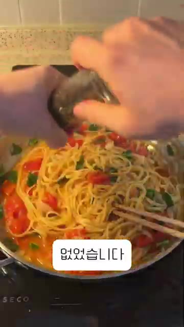 마지막으로 후추를 뿌려 마무리합니다. 맛있게 드세요! — 브런치용 파스타