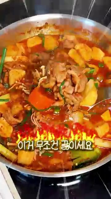 오리고기에 다진 마늘, 다진 청양고추, 미림을 넣고 버무려 밑간합니다. — 순살 오리볶음탕 황금레시피 | 쌀쌀한 날씨에 국물 자작하게 끓여낸 오리요리