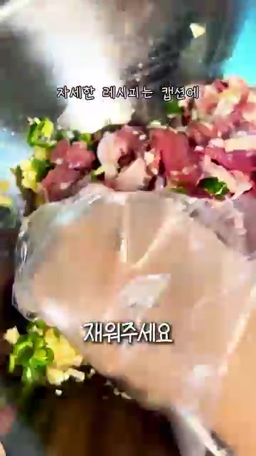 냄비에 물 800ml와 썰어둔 감자, 당근, 양념장을 넣고 끓입니다. — 순살 오리볶음탕 황금레시피 | 쌀쌀한 날씨에 국물 자작하게 끓여낸 오리요리