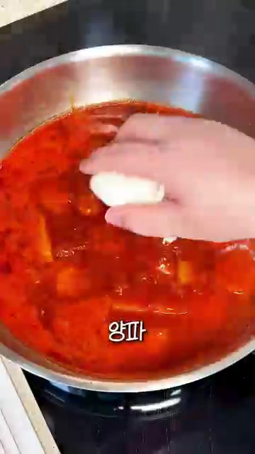오리고기가 익으면 간을 보고 팽이버섯을 올려 완성합니다. — 순살 오리볶음탕 황금레시피 | 쌀쌀한 날씨에 국물 자작하게 끓여낸 오리요리