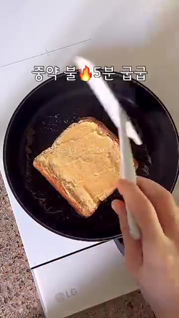 중약불에서 5분간 노릇하게 굽다가 뒤집어줍니다. — 10분 컷 달콤바삭 햄치즈 토스트 레시피