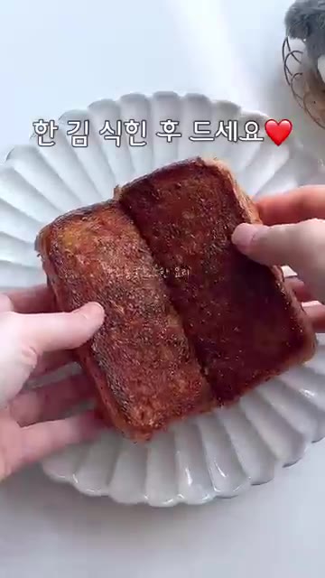 한 김 식힌 후 먹으면 겉은 바삭하고 속은 촉촉한 햄치즈 토스트를… — 10분 컷 달콤바삭 햄치즈 토스트 레시피