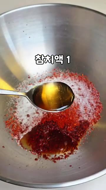 볼에 고춧가루, 설탕, 멸치액젓, 참치액, 매실청, 다진 마늘을 넣… — 정호영 알배추 겉절이 레시피