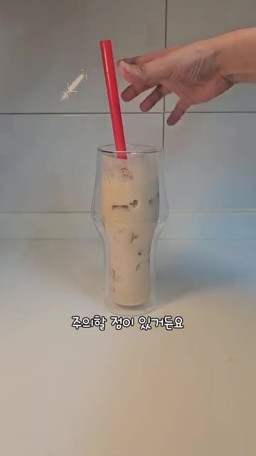 이 스무디를 먹고 8kg 감량했다는 후기가 있습니다. — 2주만에 8kg 감량한 바토스무디