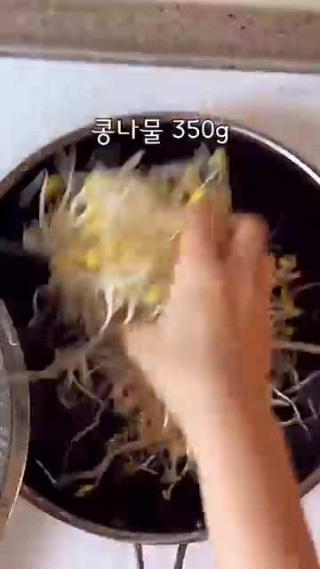 파, 마늘 없이 이걸 넣었더니⁉️ 대박👍 박준면 콩나물무침 레시피… — 파, 마늘 없이 이걸 넣었더니⁉️ 대박👍 박준면 콩나물무침 레시피