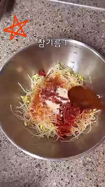볼에 콩나물을 담고 고춧가루, 꽃소금, 설탕, 미원, 참기름, 깨를… — 파, 마늘 없이 이걸 넣었더니⁉️ 대박👍 박준면 콩나물무침 레시피