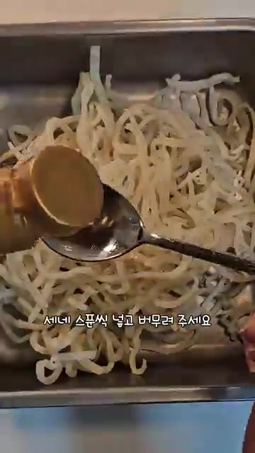 넓은 볼에 진미채를 담고 물 3큰술과 맛술 3큰술을 넣어 조물조물… — 진미채볶음 황금레시피 딱딱해 지지 않는 비법