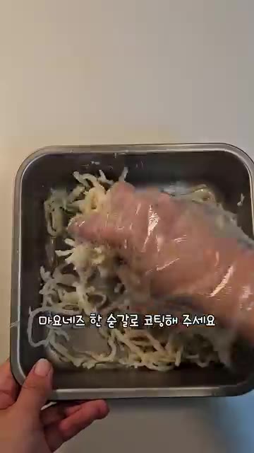 마요네즈 한 손가락 분량을 넣어 코팅하듯 버무려줍니다. 너무 많이… — 진미채볶음 황금레시피 딱딱해 지지 않는 비법