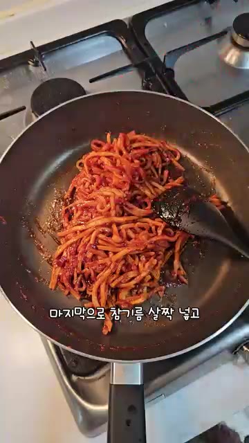 마지막으로 참기름을 살짝 두르고 통깨를 뿌려 마무리합니다. — 진미채볶음 황금레시피 딱딱해 지지 않는 비법