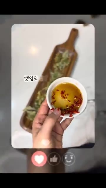 식은 튀김은 에어프라이어에 살짝 돌리면 다시 바삭해진다. 손님 초대… — 깻잎 꽃대 튀김 레시피