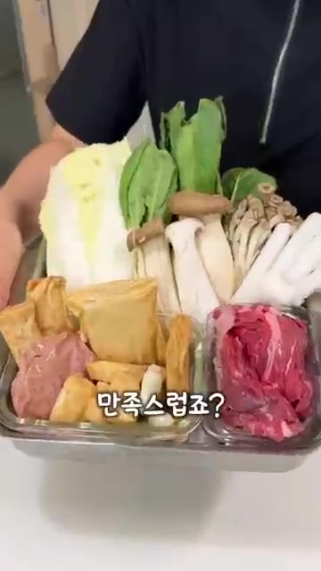 훠궈 재료를 육수와 함께 준비한다. — 양초 하나로 훠궈 만들어 먹기?!