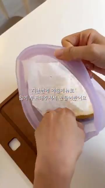 베이글을 반으로 가른 후 오븐에 살짝 굽는다. — 견과류 살구잼 베이글 아침