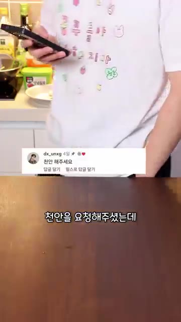 냄비에 사골육수 1팩을 붓고 끓인다. 청양고추와 대파를 썰어 준비한다. — 라면만큼 간단한 순대국밥 레시피