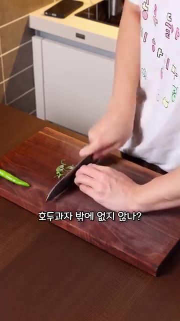마늘 5알과 고춧가루 1.5큰술, 물 2큰술을 섞어 다대기를 만든다. — 라면만큼 간단한 순대국밥 레시피