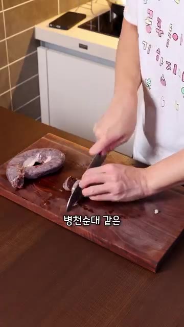 다대기를 풀어준 후 밥 한 공기를 넣어 섞어준다. — 라면만큼 간단한 순대국밥 레시피