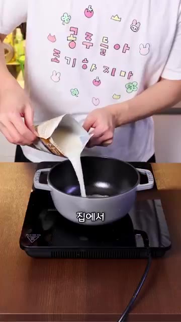 남은 순대는 찜기에 넣고 3분 정도 찐다. — 라면만큼 간단한 순대국밥 레시피