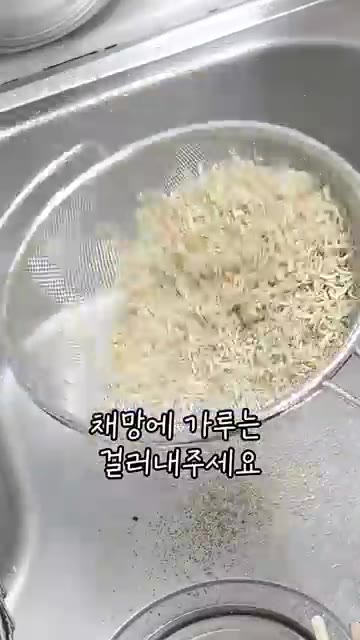 팬에 식용유 2큰술을 두르고 다진 마늘 반큰술을 넣어 향을 내주세요. — 칼슘 흡수 200% 멸치볶음 레시피