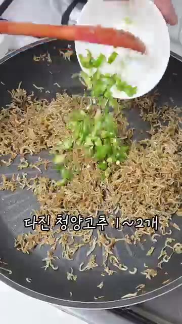 다진 청양고추 1~2개를 넣고 볶아주세요. 고추의 비타민C가 칼슘… — 칼슘 흡수 200% 멸치볶음 레시피